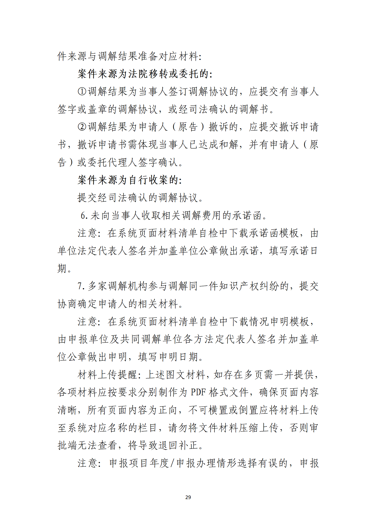 取得專利代理師資格獎勵5萬，再擁有法律資格證獎勵3萬，中級知識產(chǎn)權(quán)職稱獎勵3萬！