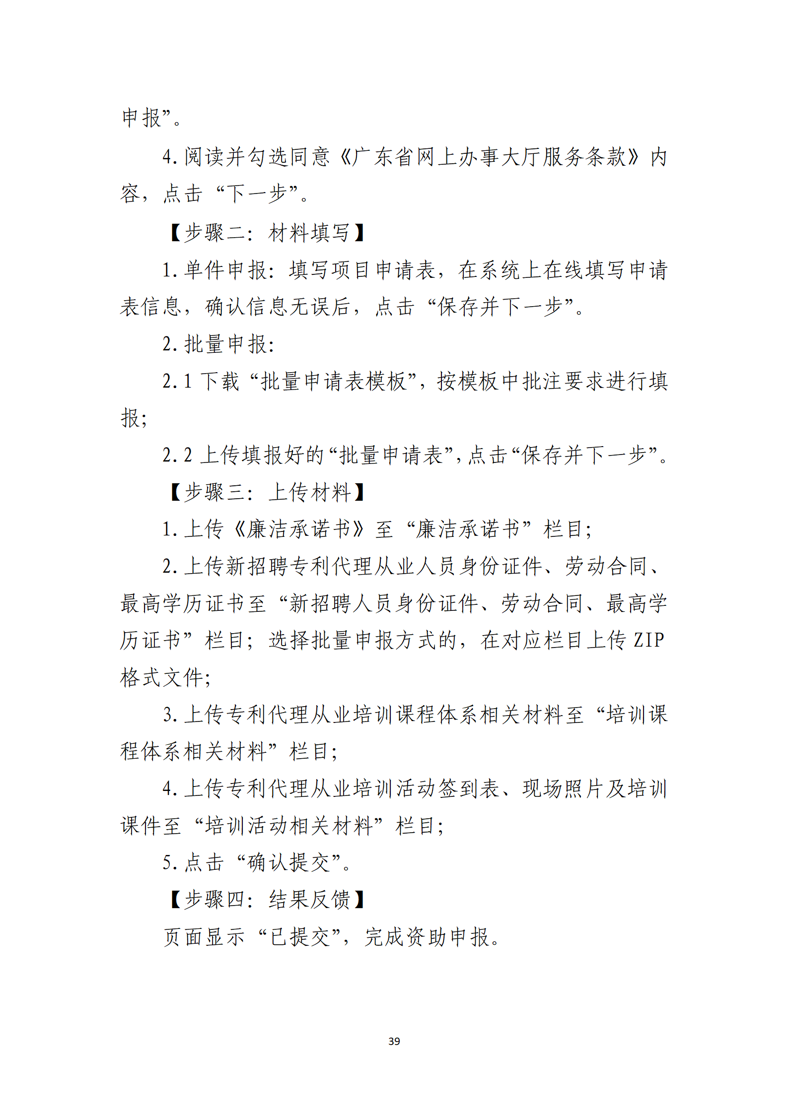 取得專利代理師資格獎勵5萬，再擁有法律資格證獎勵3萬，中級知識產(chǎn)權(quán)職稱獎勵3萬！