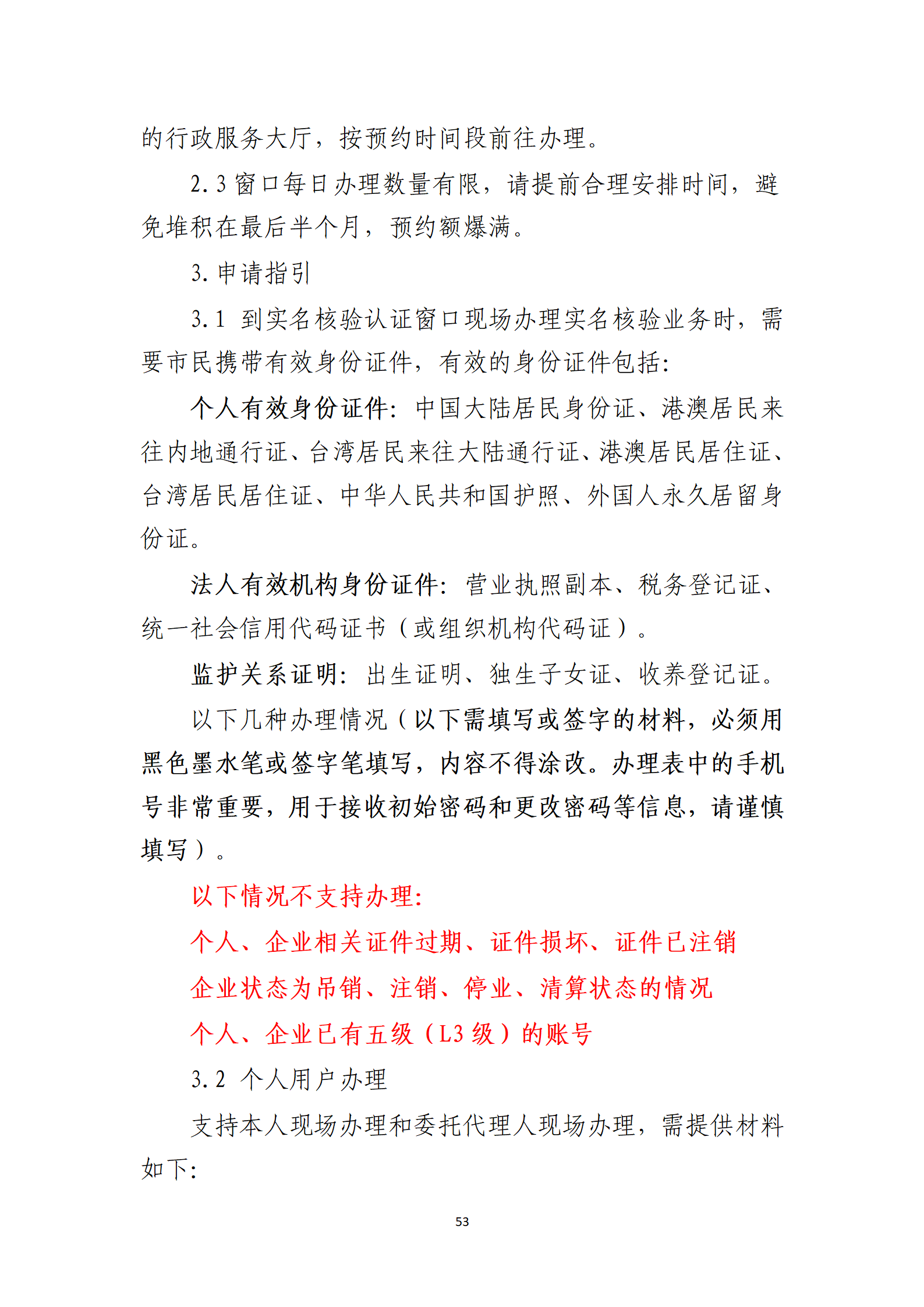 取得專利代理師資格獎勵5萬，再擁有法律資格證獎勵3萬，中級知識產(chǎn)權(quán)職稱獎勵3萬！