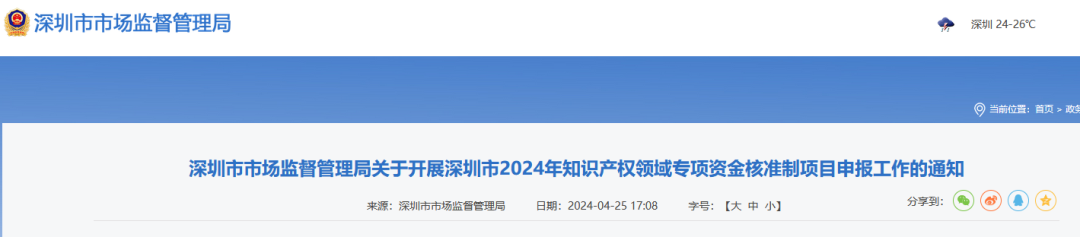 取得專利代理師資格獎勵5萬，再擁有法律資格證獎勵3萬，中級知識產(chǎn)權(quán)職稱獎勵3萬！