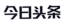 廣州發(fā)布2023年廣州知識產(chǎn)權(quán)保護十大典型案例