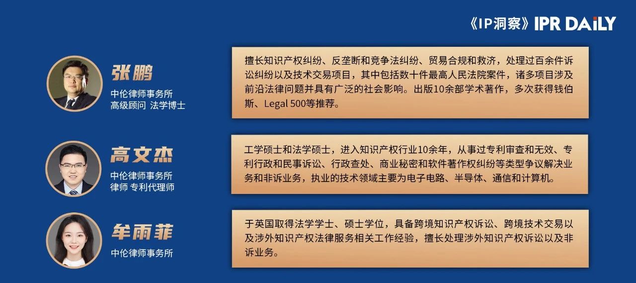 兼聽(tīng)則明：歐盟《關(guān)于標(biāo)準(zhǔn)必要專利條例及其修訂條例的提案》立法進(jìn)程中的爭(zhēng)議