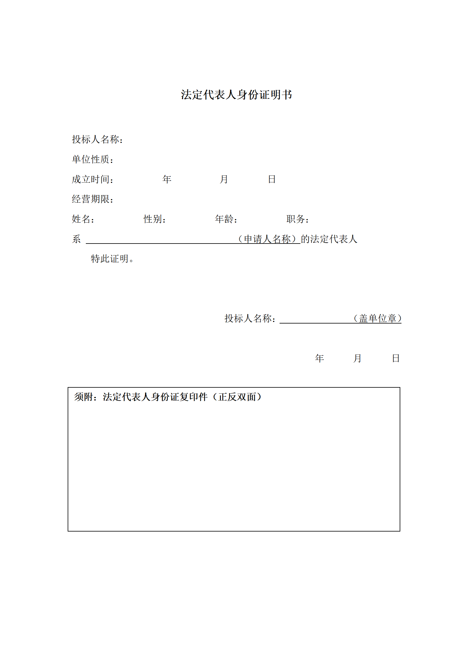 985高校采購(gòu)代理要求授權(quán)率不低于80%，發(fā)明專(zhuān)利最高4200元，實(shí)用新型2500元！