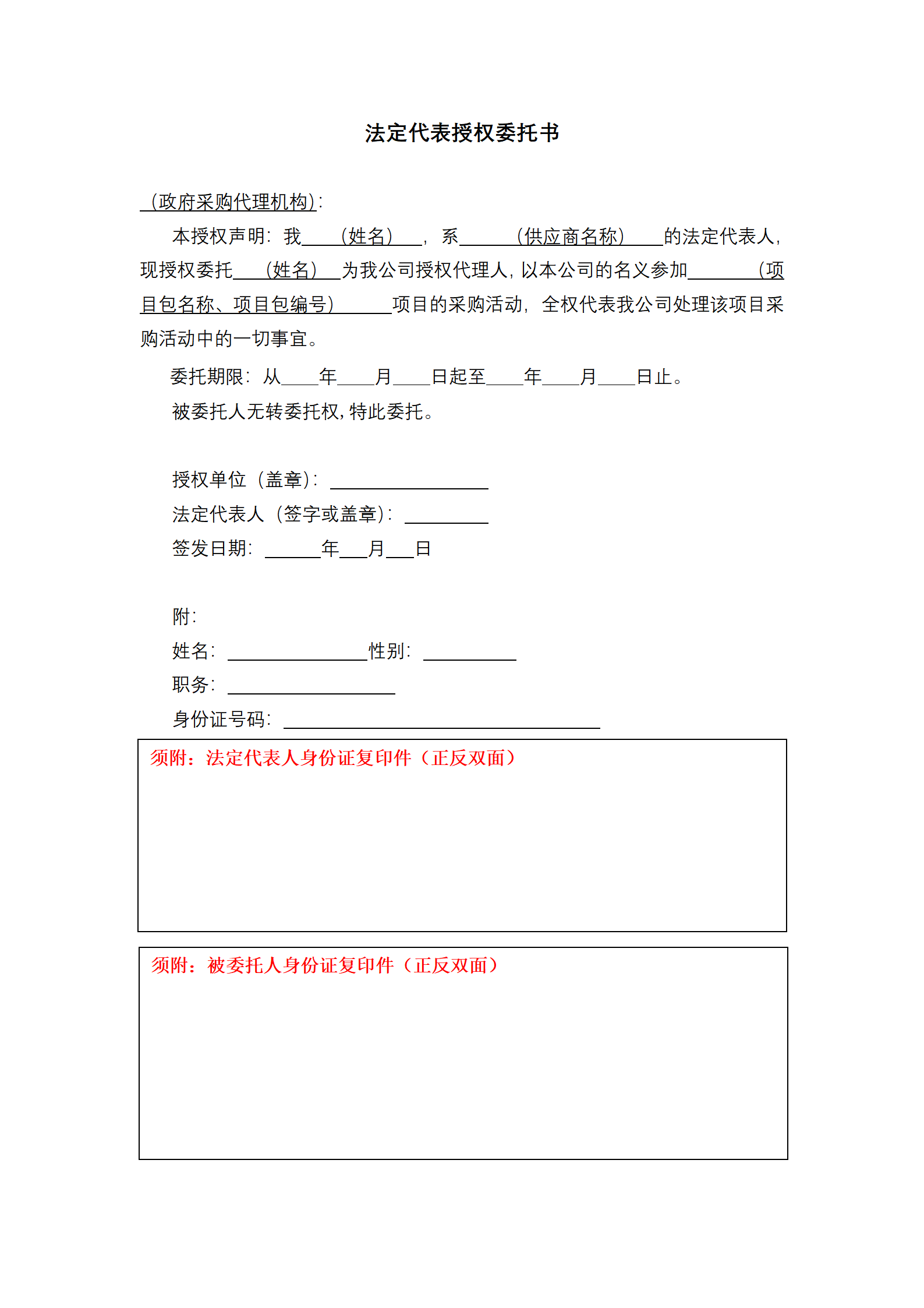 985高校采購(gòu)代理要求授權(quán)率不低于80%，發(fā)明專(zhuān)利最高4200元，實(shí)用新型2500元！