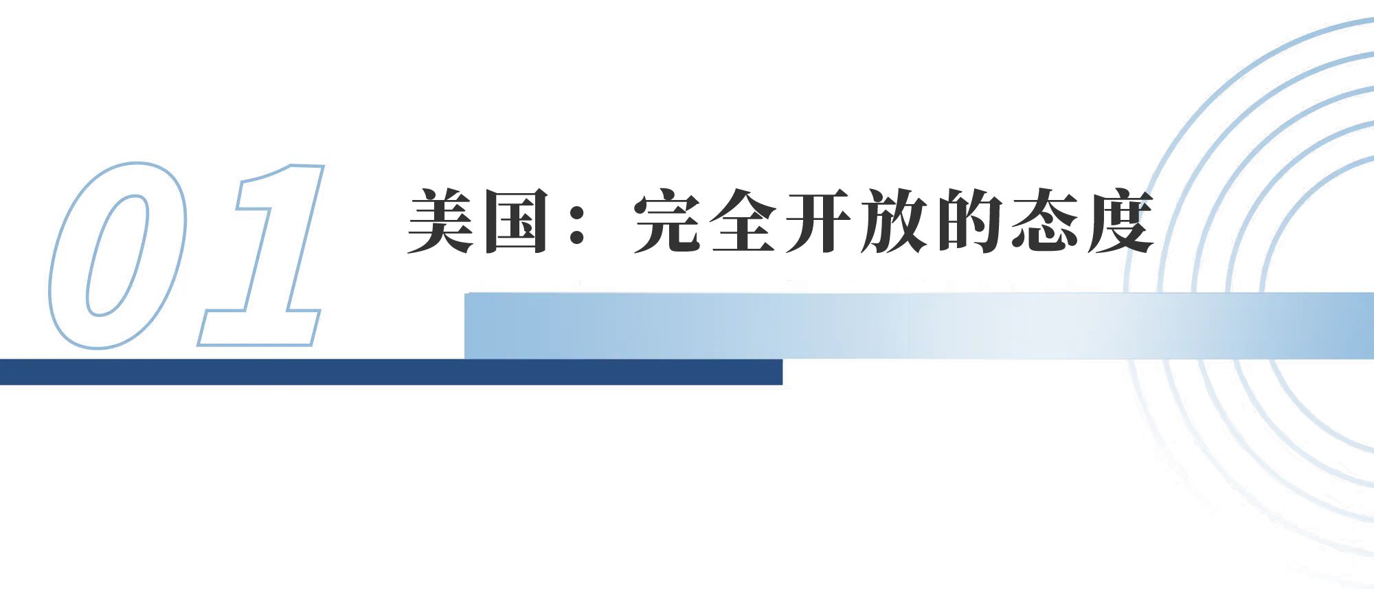 美歐關(guān)于氣味商標(biāo)注冊的規(guī)則實(shí)踐及啟示