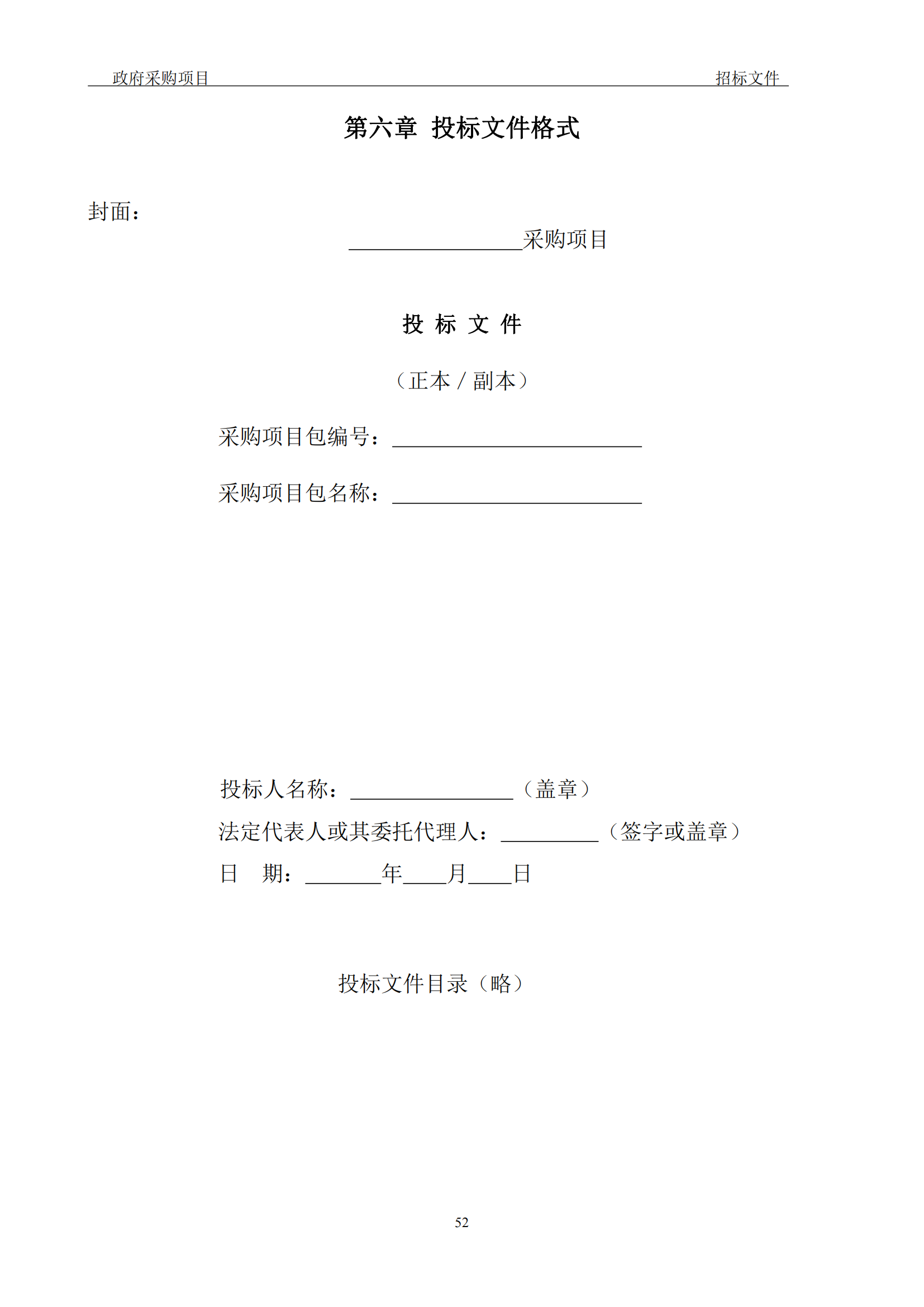 發(fā)明專利最高3900元，實用新型2100元，發(fā)明專利授權(quán)率不低于80%！3家代理機構(gòu)中標