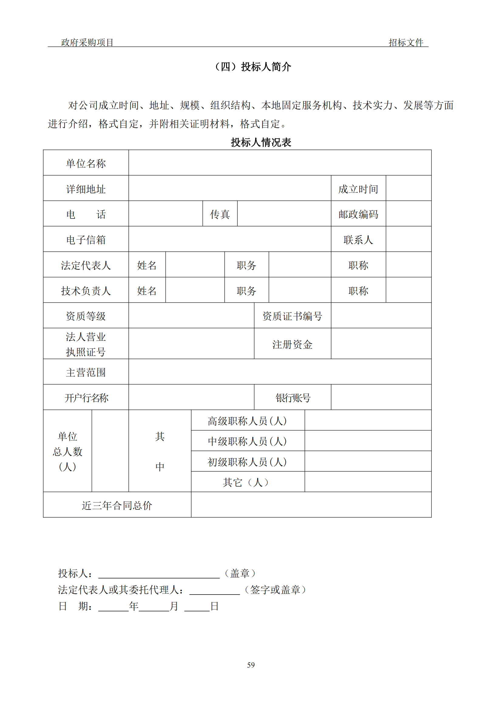 發(fā)明專利最高3900元，實用新型2100元，發(fā)明專利授權(quán)率不低于80%！3家代理機構(gòu)中標