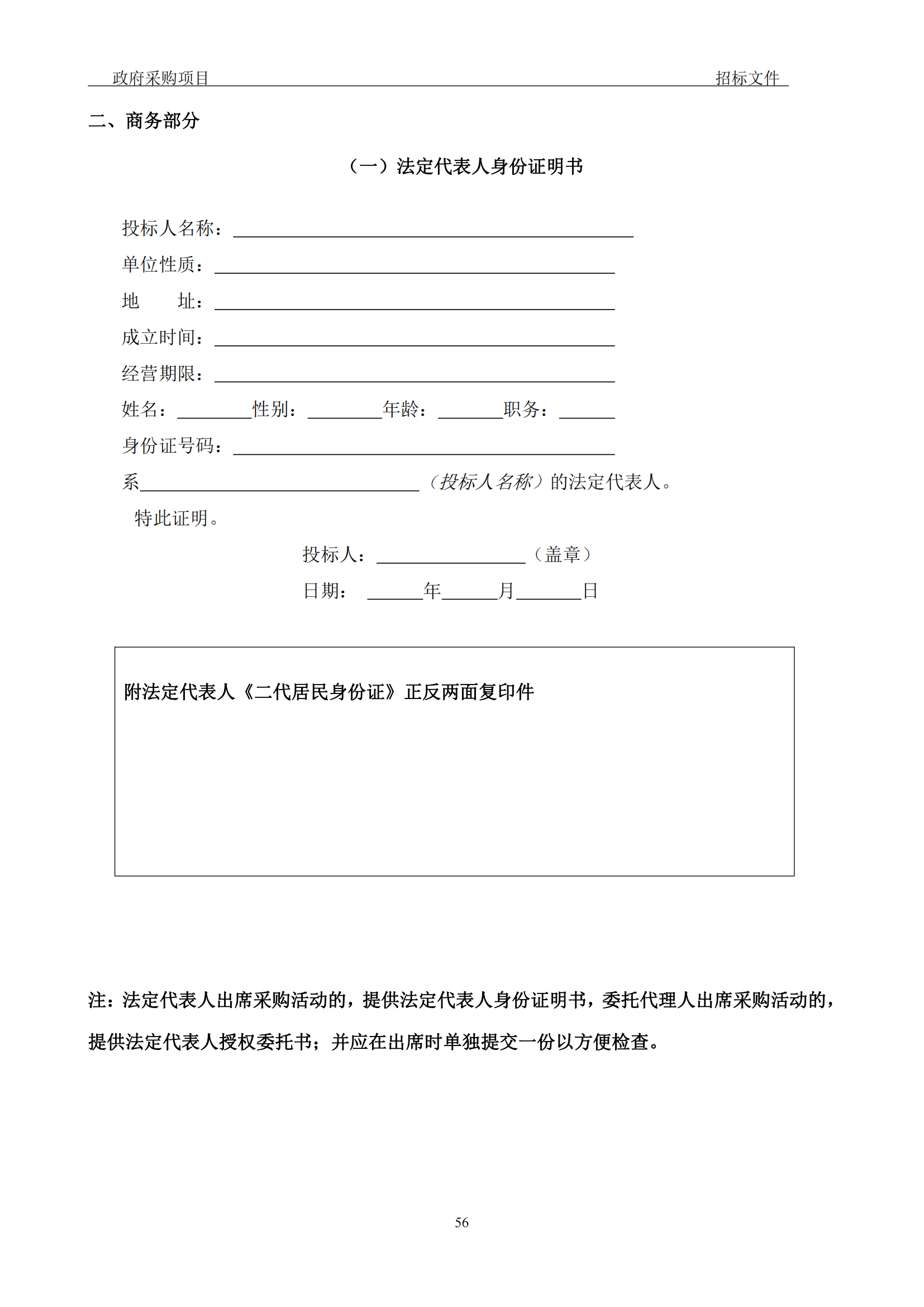 發(fā)明專利最高3900元，實用新型2100元，發(fā)明專利授權(quán)率不低于80%！3家代理機構(gòu)中標