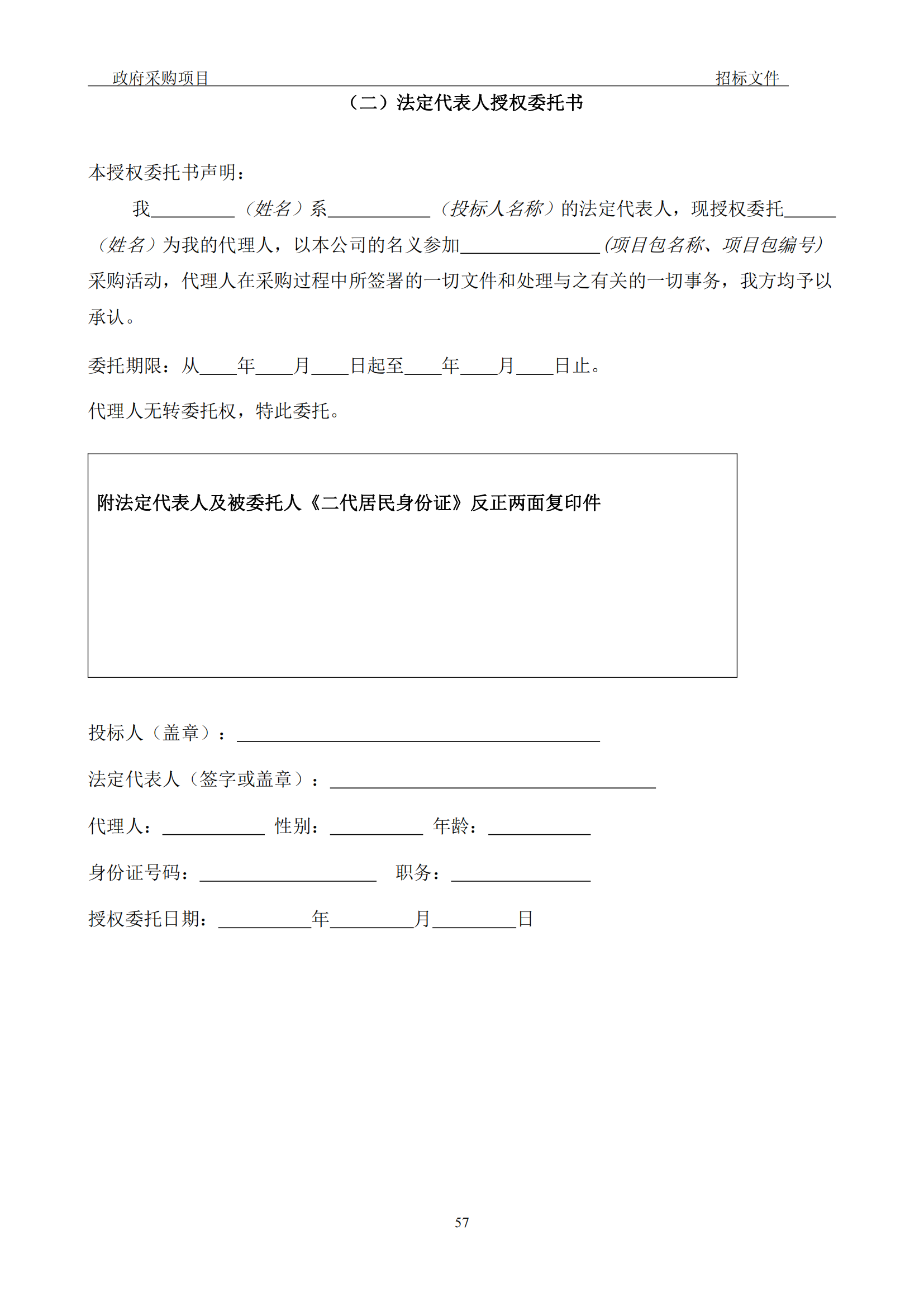 發(fā)明專利最高3900元，實用新型2100元，發(fā)明專利授權(quán)率不低于80%！3家代理機構(gòu)中標