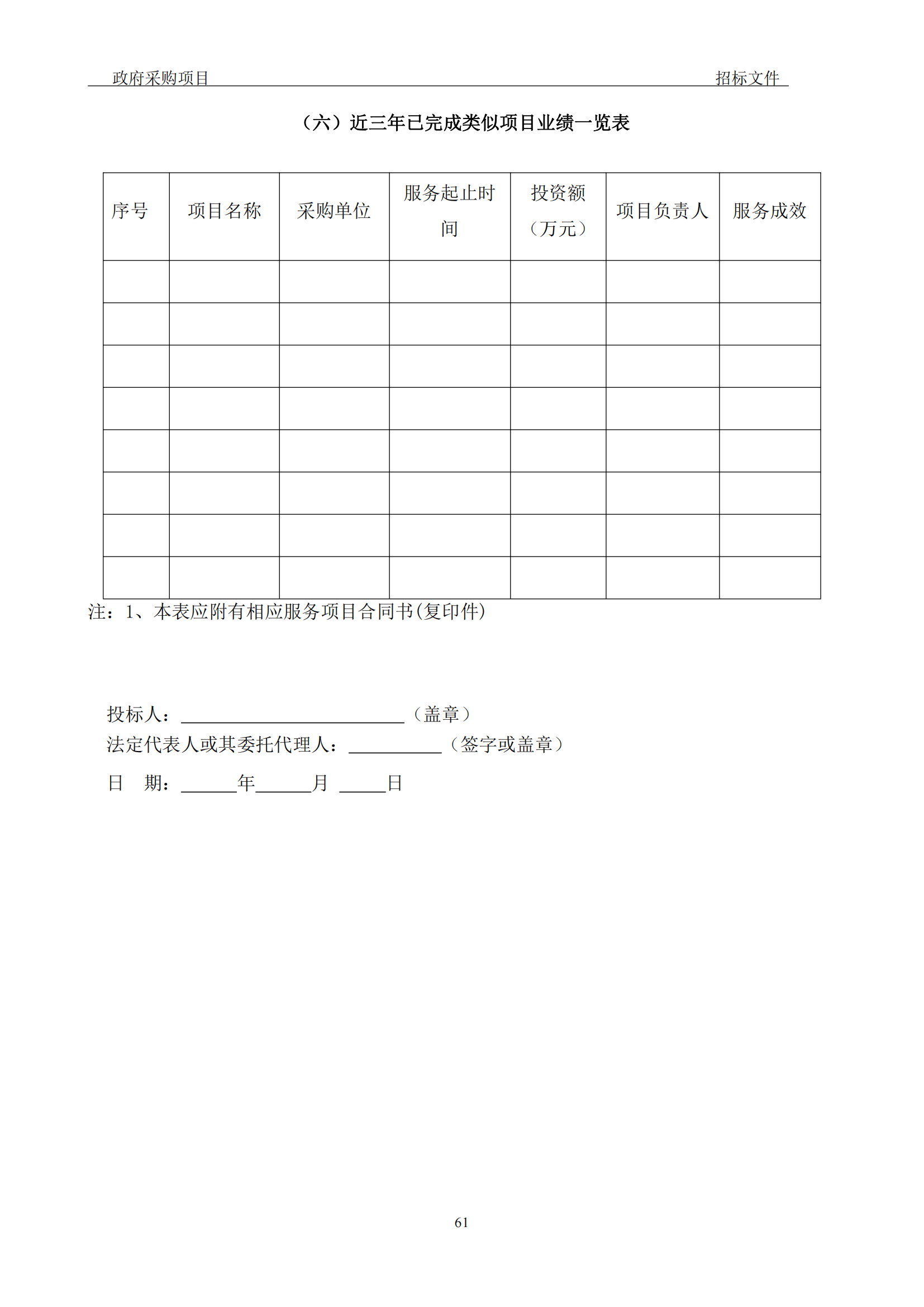 發(fā)明專利最高3900元，實用新型2100元，發(fā)明專利授權(quán)率不低于80%！3家代理機構(gòu)中標