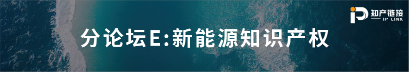 五月送書活動倒計時4天！第三屆知識產(chǎn)權行業(yè)論壇（iPiF2024）報名火熱進行中！