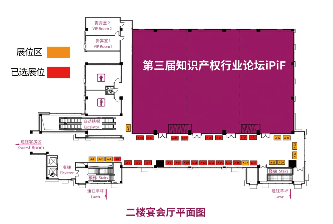 五月送書活動倒計時4天！第三屆知識產(chǎn)權行業(yè)論壇（iPiF2024）報名火熱進行中！