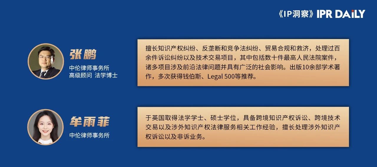 另一種探索：與歐盟標準必要專利新提案同期的英國選擇