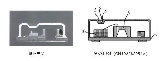 被撕開的“牛鼻子” ——從歌爾訴敏芯專利侵權一案淺析專利保護范圍的界定及現(xiàn)有技術抗辯中的若干問題