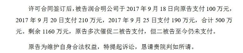 許可合同中專利全部無(wú)效，無(wú)效請(qǐng)求人竟是被許可方