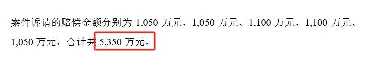 化守為攻！珠海冠宇向ATL索賠5350萬元