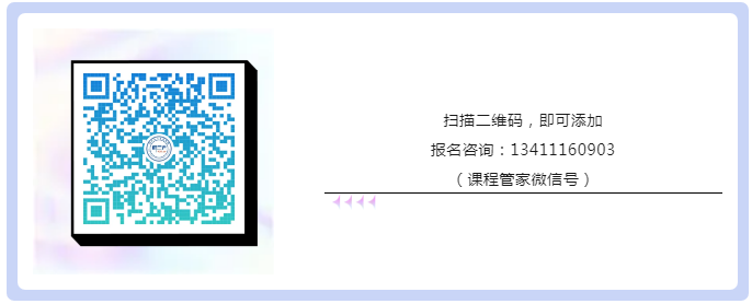 “羊城知產(chǎn)大講堂”2024年廣州市知識(shí)產(chǎn)權(quán)文化建設(shè)公益培訓(xùn)線下培訓(xùn)（第三期）順利舉辦！