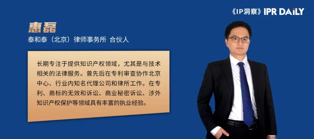 商業(yè)秘密案件中根據(jù)圖紙?zhí)釤捗攸c內(nèi)容的必要性分析