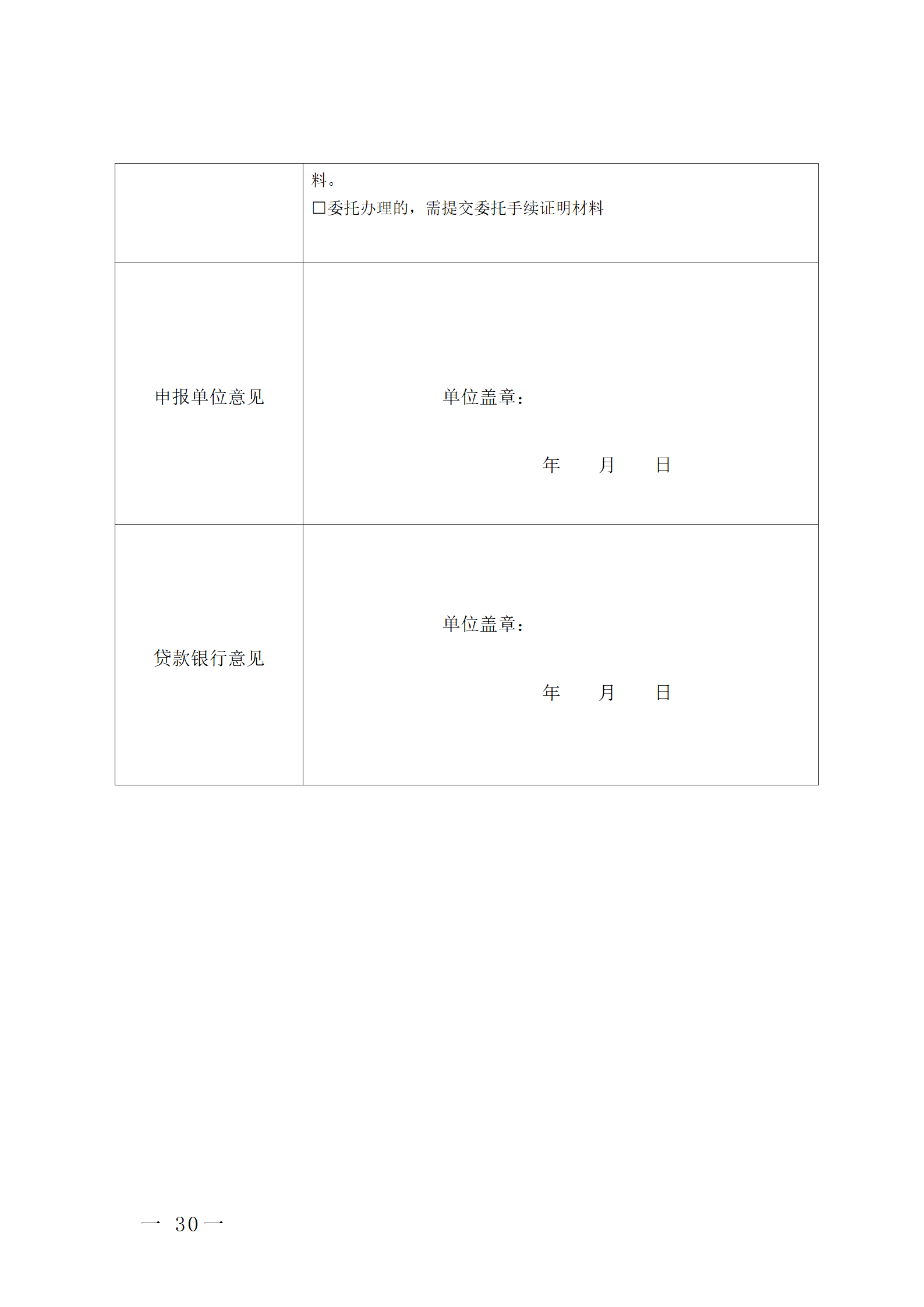 16個知識產(chǎn)權(quán)促進類項目！潮州市2024年知識產(chǎn)權(quán)促進類項目開始申報