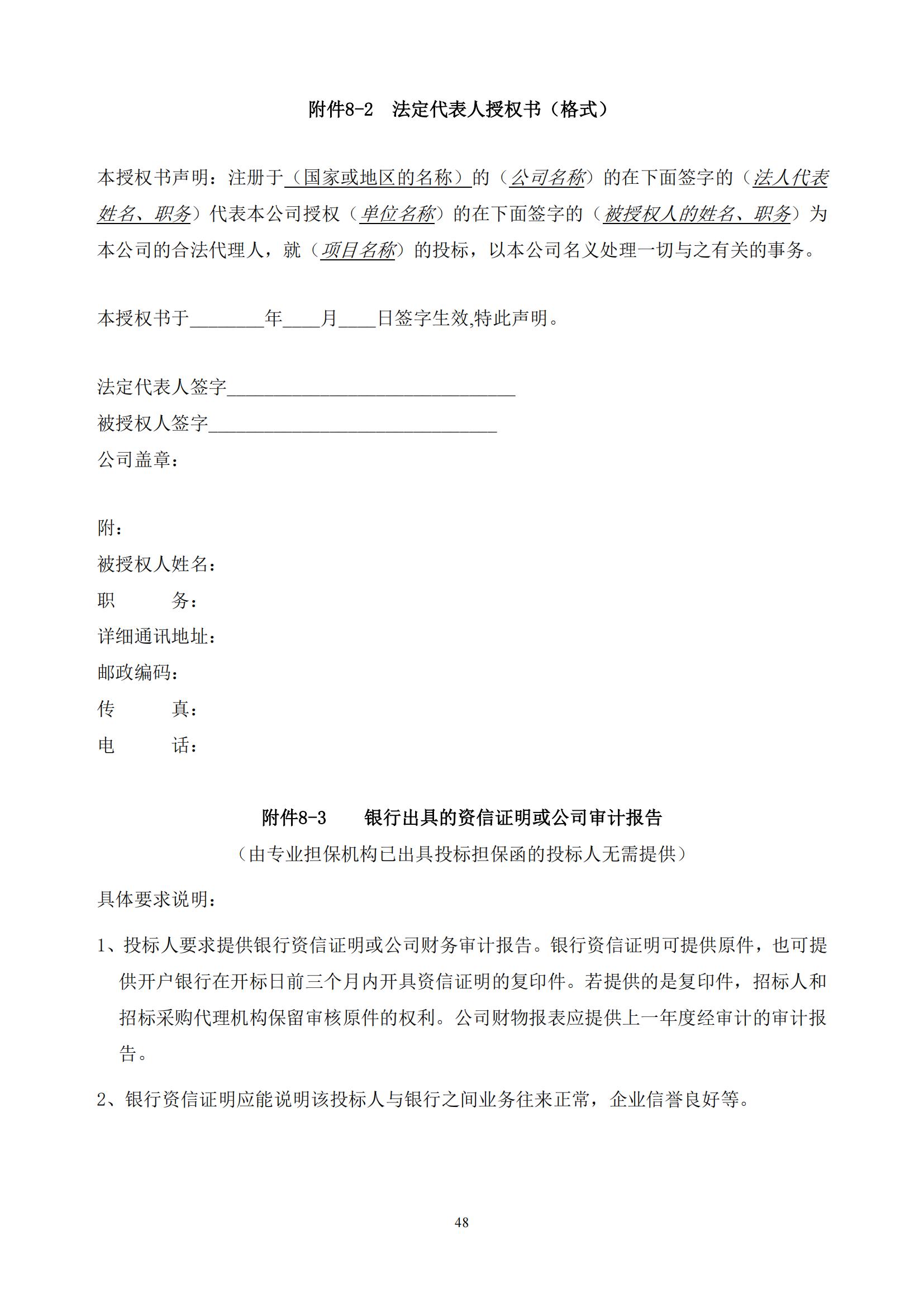 發(fā)明專利最高限價3800元，實用新型2000元，若代理專利非正常則退費！中國科學(xué)院某研究所知識產(chǎn)權(quán)代理采購中標(biāo)公告