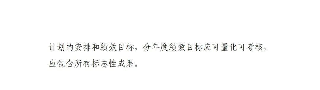 每家企業(yè)合計補貼600萬！財政部 工信部2024年首批支持1000多家“小巨人”企業(yè)進行財政獎補