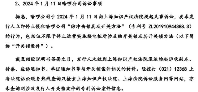 #晨報(bào)#最高法知識(shí)產(chǎn)權(quán)法庭：涉外案件年均增長近30%，我國日益成為國際知識(shí)產(chǎn)權(quán)訴訟優(yōu)選地；杜塞爾多夫高等地區(qū)法院解散專利合議庭