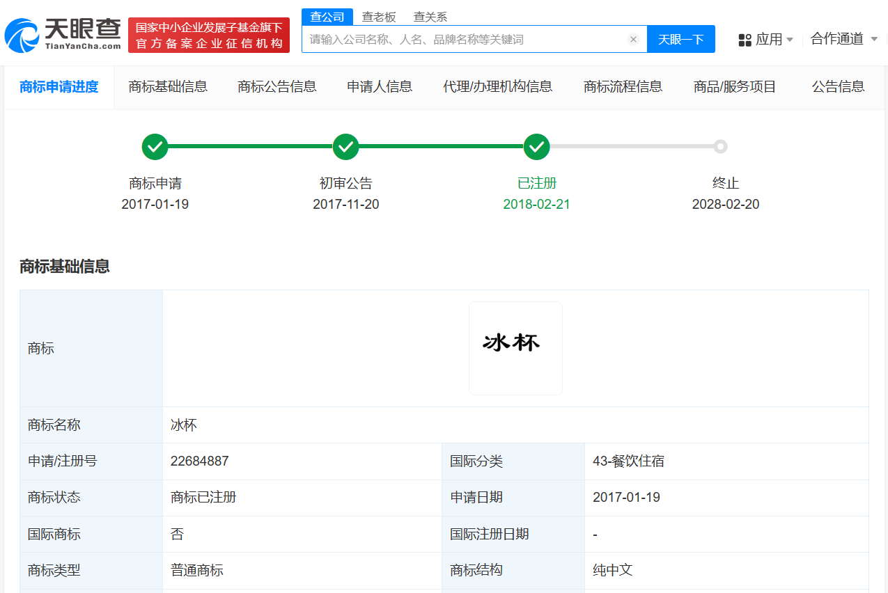 #晨報(bào)#最高法知識(shí)產(chǎn)權(quán)法庭：涉外案件年均增長近30%，我國日益成為國際知識(shí)產(chǎn)權(quán)訴訟優(yōu)選地；杜塞爾多夫高等地區(qū)法院解散專利合議庭