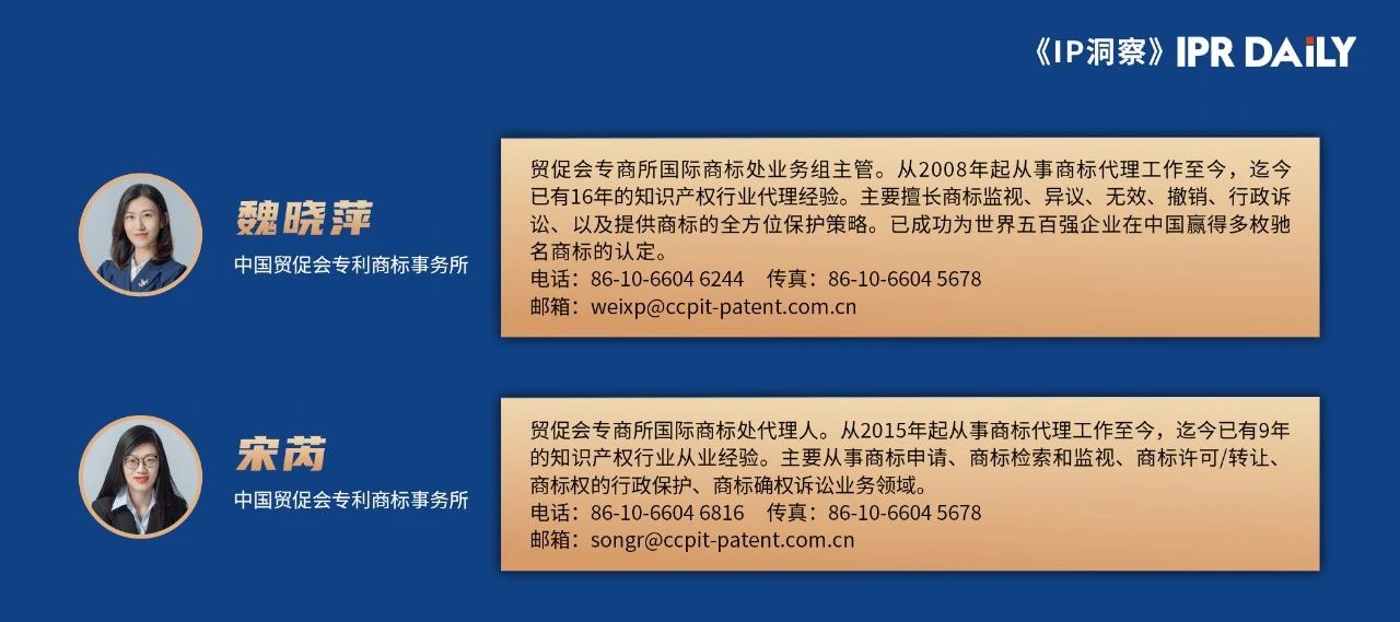 緬甸商標異議制度簡介｜企業(yè)海外知識產(chǎn)權(quán)保護與布局（四十三）