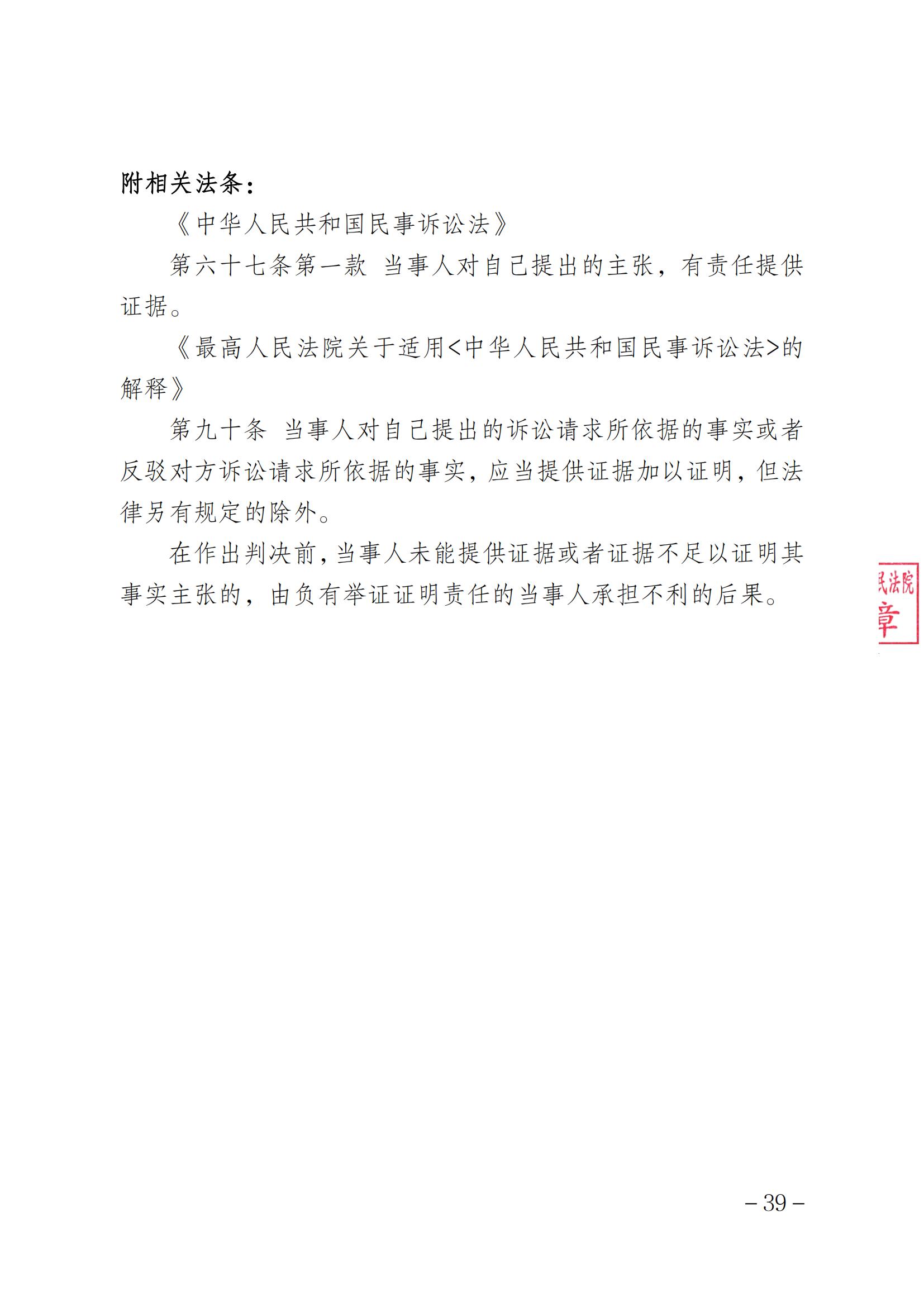 索賠1元被駁回！法院：“一標(biāo)一市場”未見法律依據(jù)，四被告不構(gòu)成壟斷｜附判決書全文