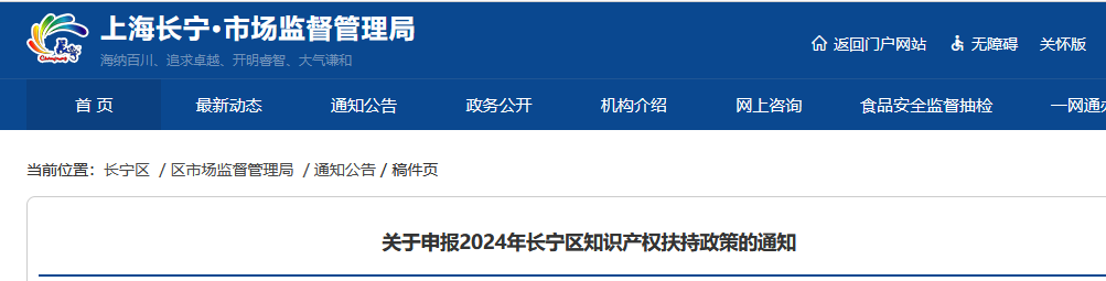 取得高級知識產(chǎn)權(quán)師、專利代理師資格證書的，給予1萬元/人資助