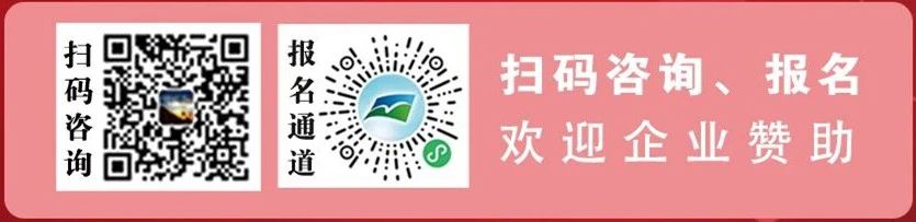 火熱報(bào)名中！第十三屆農(nóng)藥知識產(chǎn)權(quán)與科技創(chuàng)新大會即將召開