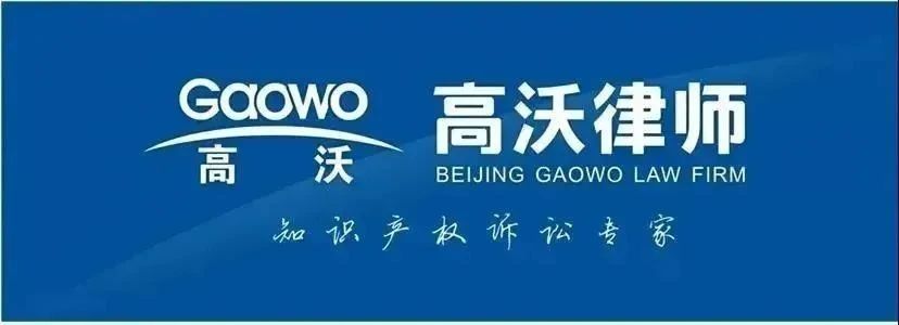 今晚19:30直播！商標(biāo)注冊人、使用人如何應(yīng)對商標(biāo)案件，以及由此對企業(yè)所產(chǎn)生的影響