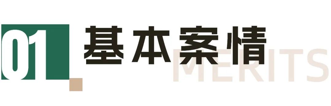 原告：“你抄襲我！”被告：“你也是抄的~”