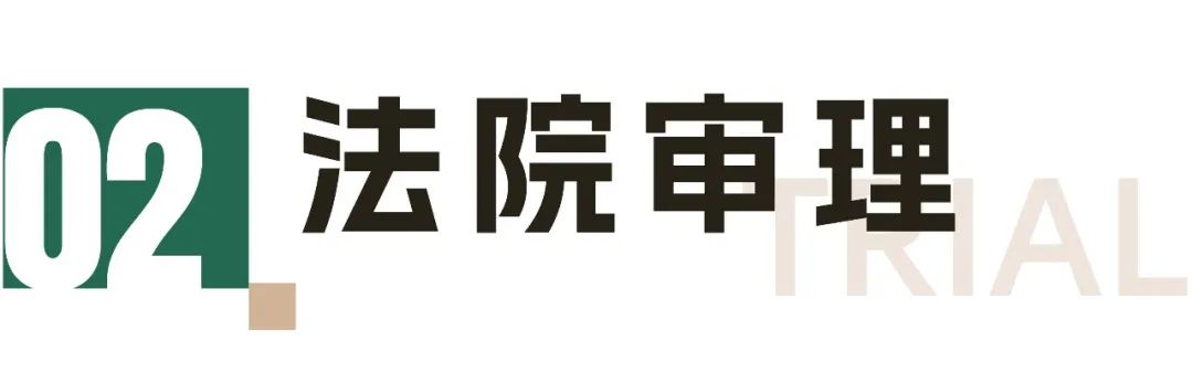 原告：“你抄襲我！”被告：“你也是抄的~”