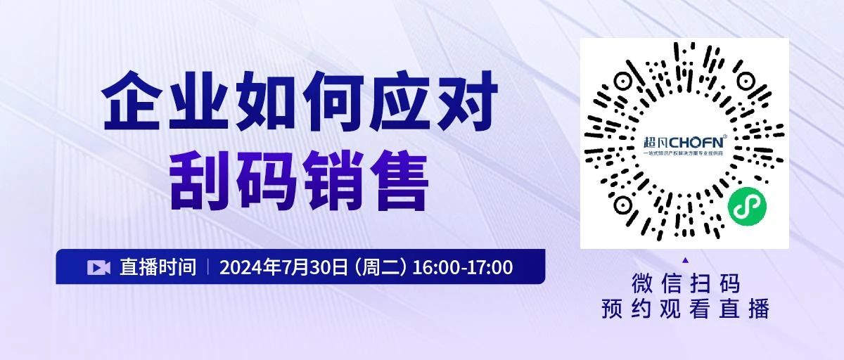 企業(yè)如何應(yīng)對(duì)刮碼銷售？