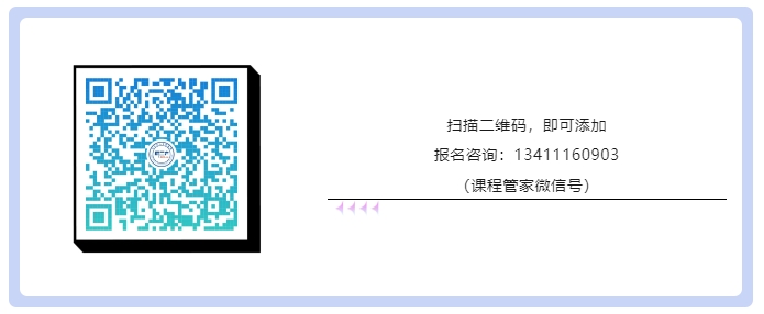 今日14:30直播！“羊城知產(chǎn)大講堂”2024年廣州市知識產(chǎn)權(quán)文化建設(shè)公益培訓第五期線下課程開課啦！