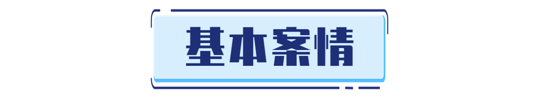 產(chǎn)品配方可以構(gòu)成商業(yè)秘密！