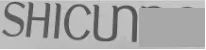 違反誠(chéng)實(shí)信用原則取得并行使商標(biāo)權(quán)的行為不受法律保護(hù)