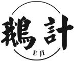 拼音商標(biāo)構(gòu)成近似的常見(jiàn)情形及判定標(biāo)準(zhǔn)