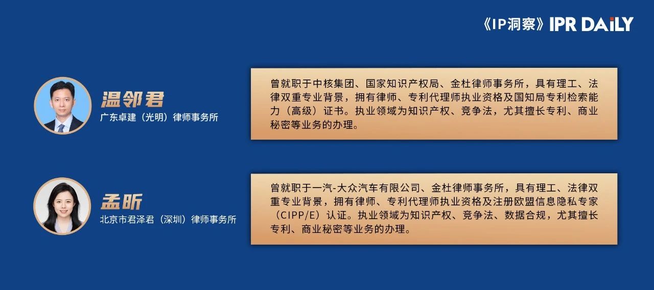 平臺經濟反壟斷的法律實踐與合規(guī)指引（三）界定“相關市場”的理論和實踐要點