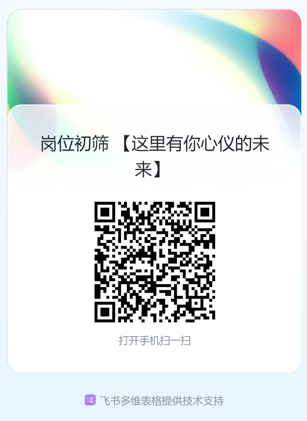 高手哪里找工作？專業(yè)人才“聚寶盆”在哪里？這個(gè)“寶藏”平臺(tái)用起來(lái)→