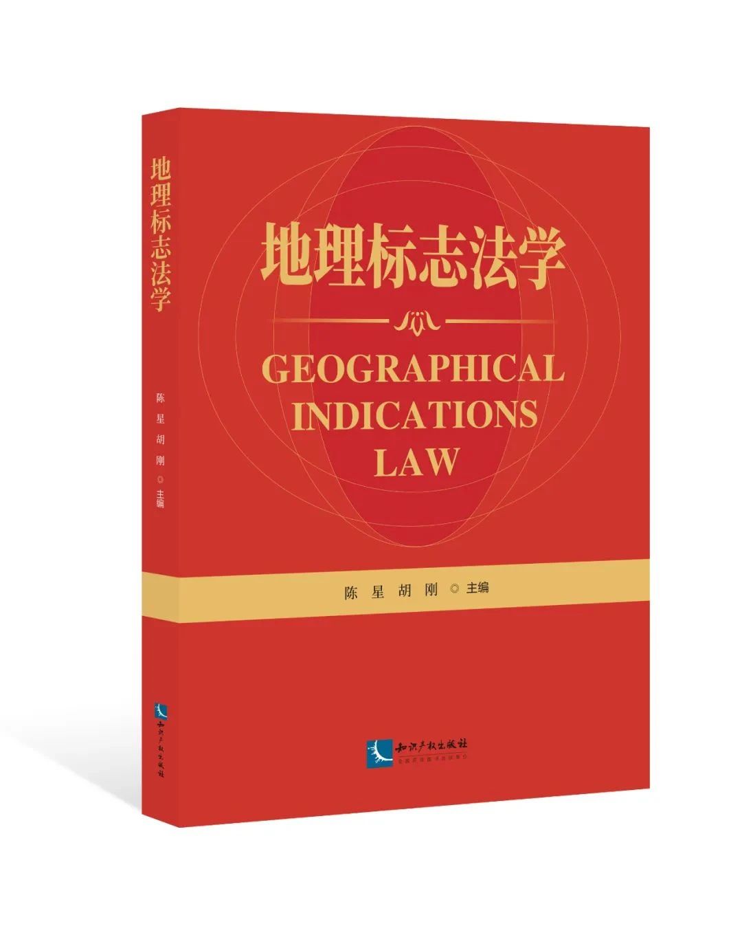 2024中國(guó)知識(shí)產(chǎn)權(quán)年會(huì)推薦書單