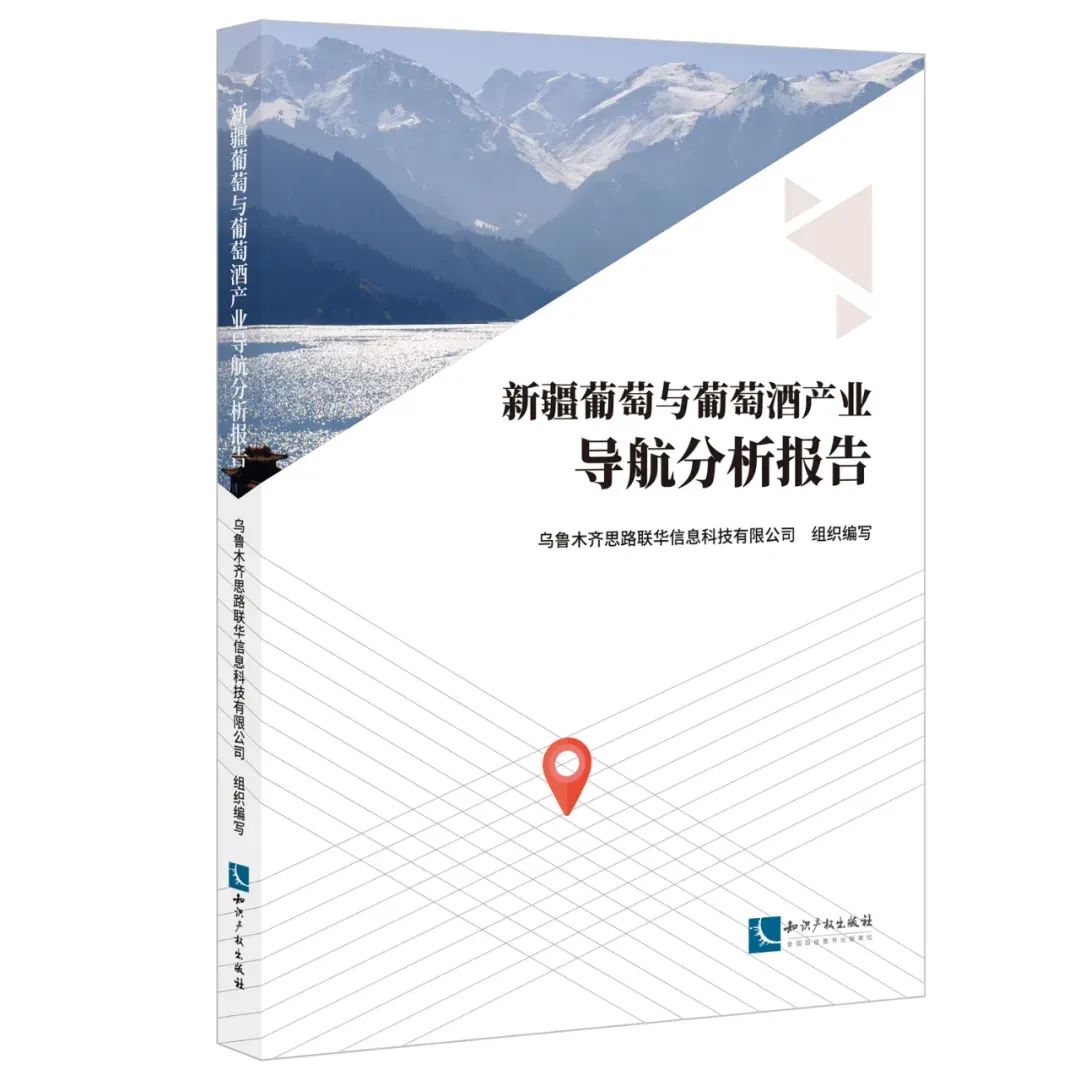 2024中國(guó)知識(shí)產(chǎn)權(quán)年會(huì)推薦書(shū)單