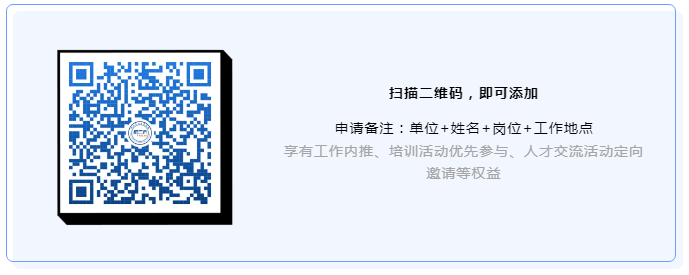 聘！IPR Daily招聘「項(xiàng)目部專員＋活動(dòng)執(zhí)行專員＋文案編輯＋多媒體設(shè)計(jì)專員」