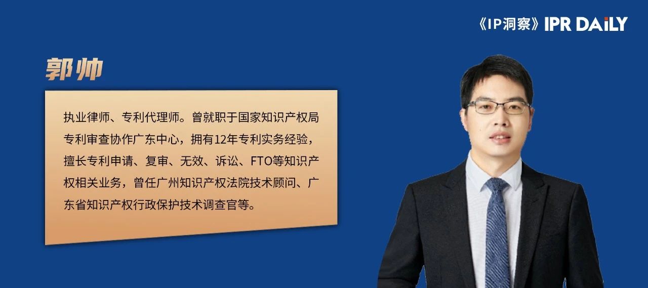 從審查員、代理人到律師，談談編制外知識產(chǎn)權從業(yè)者的職業(yè)選擇