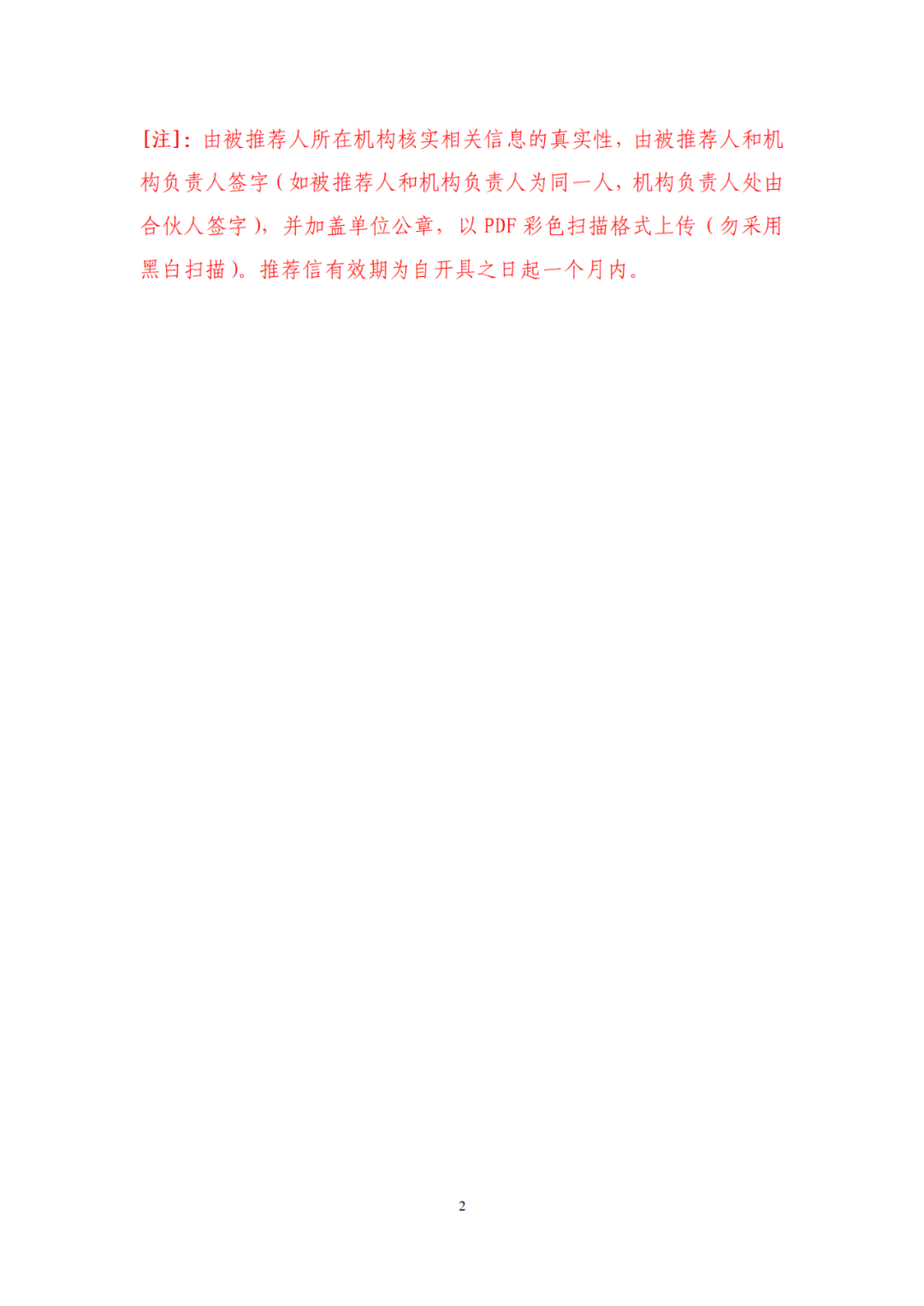 取得律師資格證書1年以上/代理過專利訴訟案件/代理過宣告專利權(quán)無效案件，可申報民事訴訟代理人｜附通知