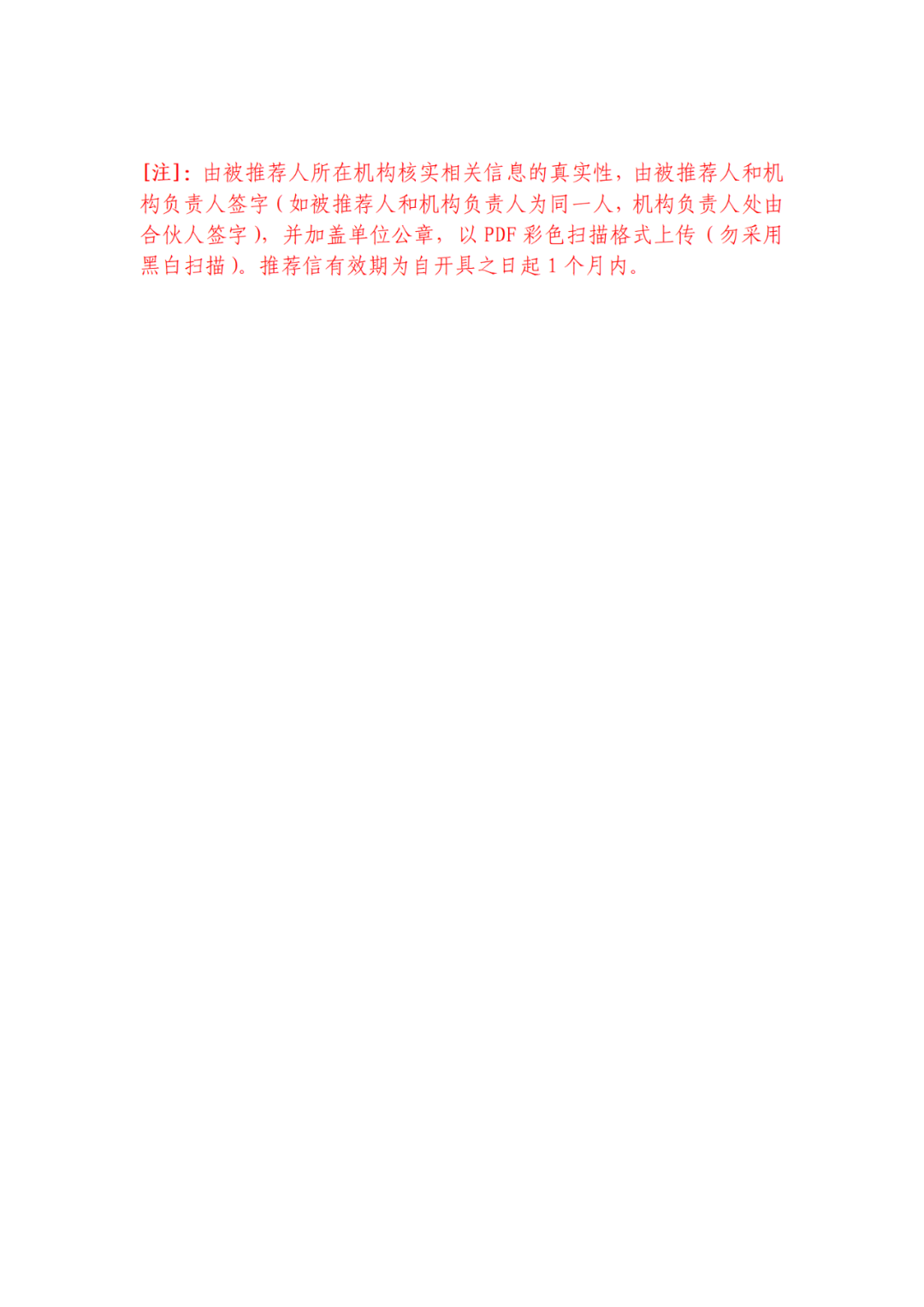 取得律師資格證書1年以上/代理過專利訴訟案件/代理過宣告專利權(quán)無效案件，可申報民事訴訟代理人｜附通知