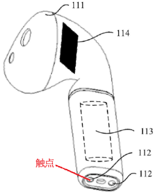 從華為典型發(fā)明專利撰寫案例看電路類專利撰寫的“八項注意”