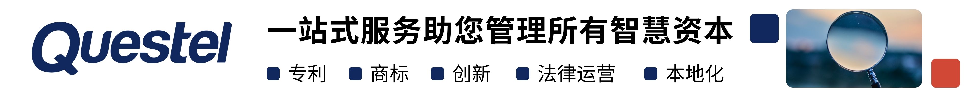 商標(biāo)中不容忽視的特殊字母組合