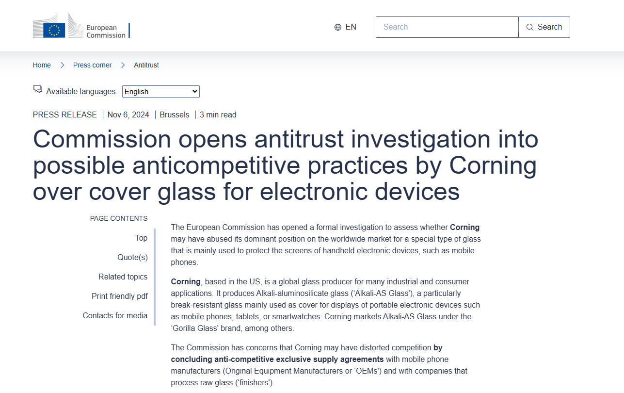 歐盟對康寧公司展開反壟斷調(diào)查，引發(fā)國際關(guān)注